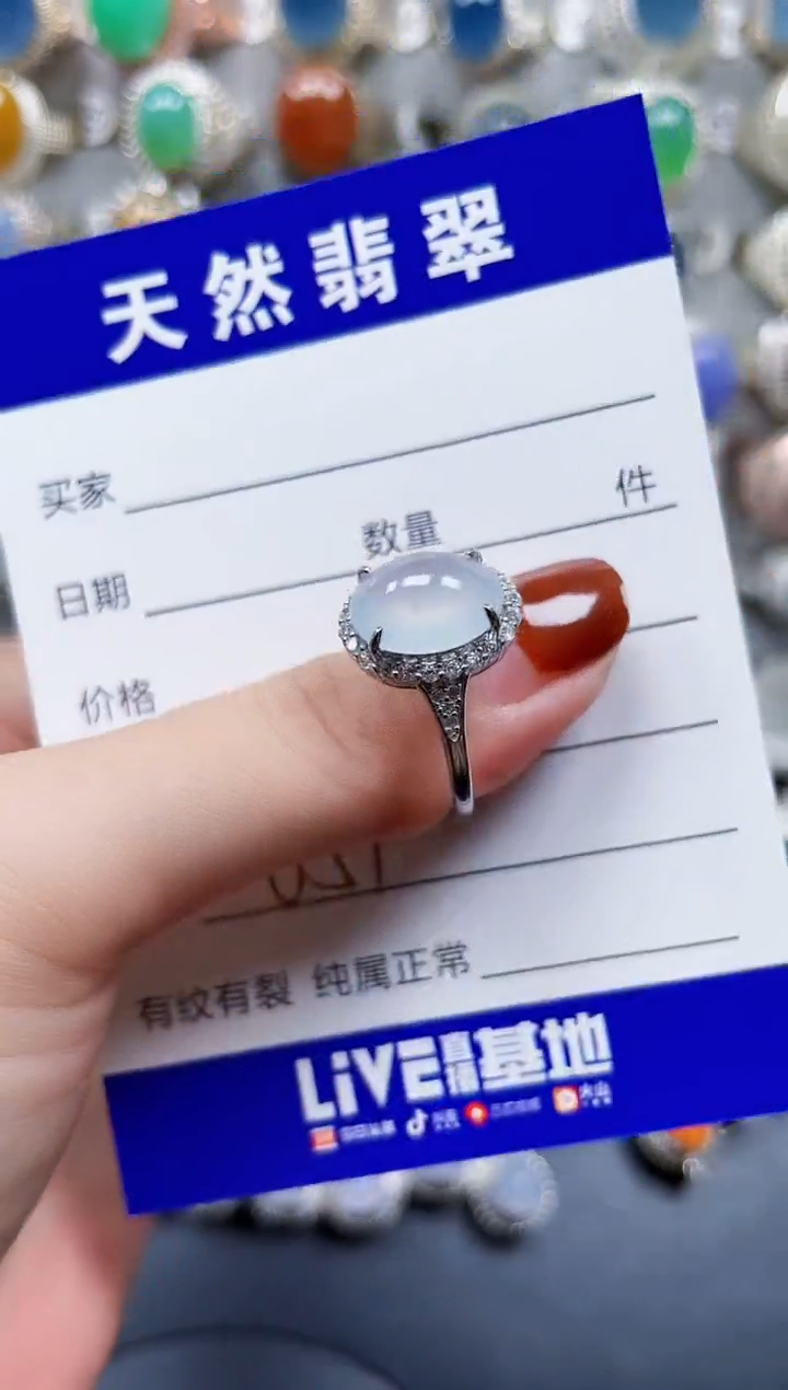 银S925镶嵌戒指翡翠651