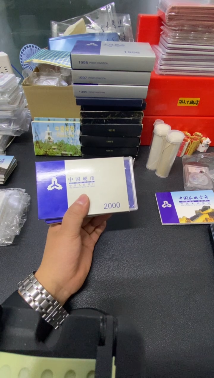 【闪购商品】其他普通金属2000套装套装套装