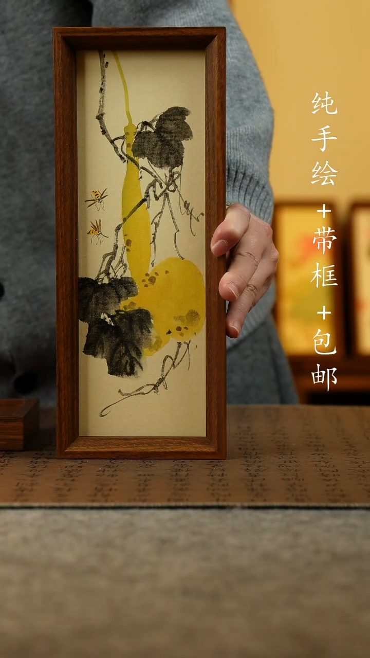 国画原创纯手绘国风国画摆台：画芯+画框12.5*31.5