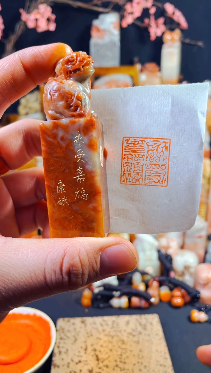 【闪购商品】老挝石印石手工篆刻《永受嘉福》
