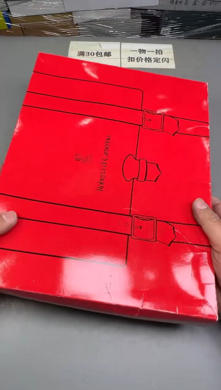 瓷片邈612号满30米包邮，碰瓷社感谢您的支持~