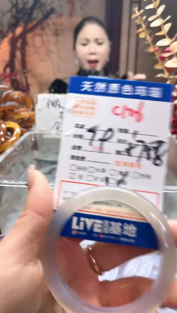 【闪购商品】玛瑙/玉髓手镯未镶嵌106