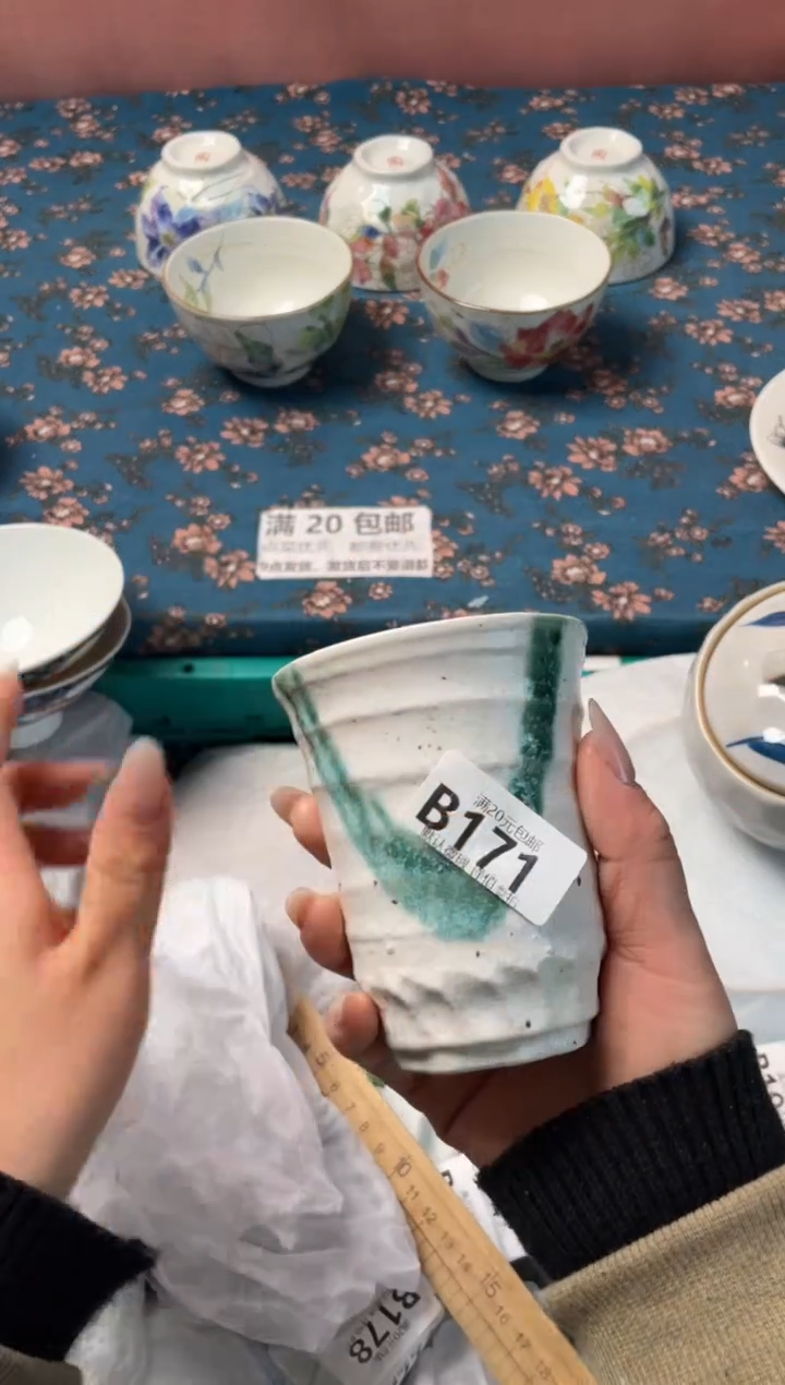 瓷片腼****?瓷器瓷器B171