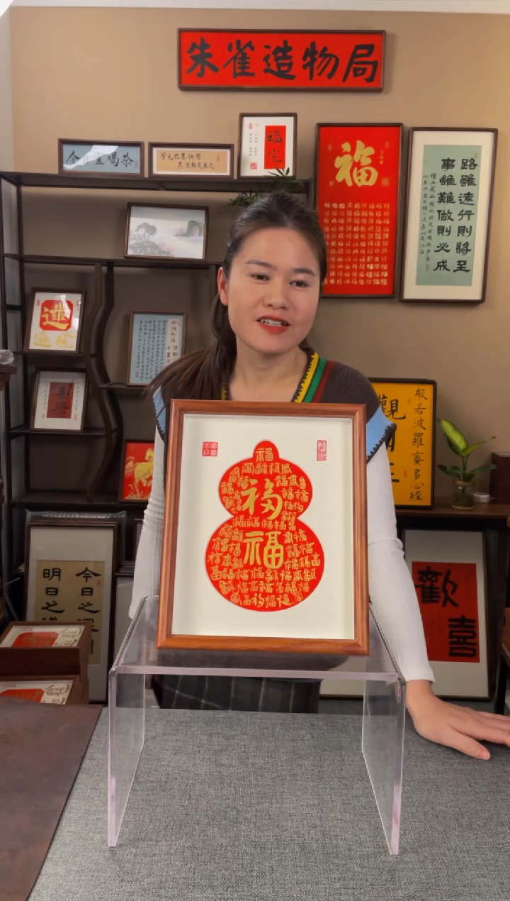 书法云**朵【福多多】原创手写手工装裱带框包邮