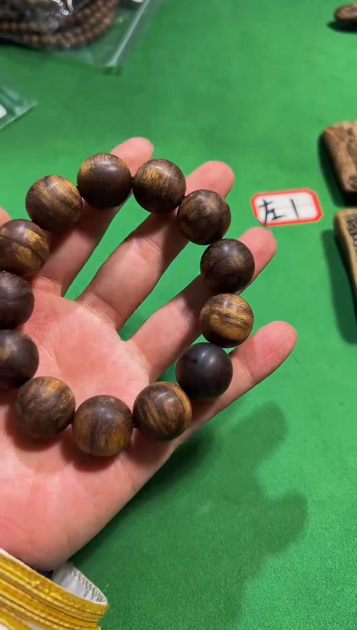 【闪购商品】沉香手串131号19沉水富森红油51g多样性发一