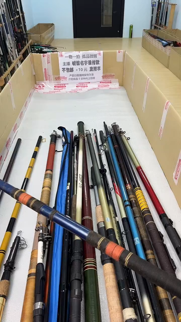 狼****客孤品微瑕，以直播间为主，加10元发顺丰。