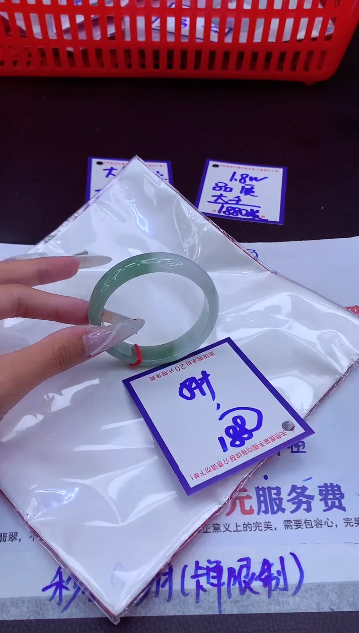 未镶嵌手镯翡翠11111111