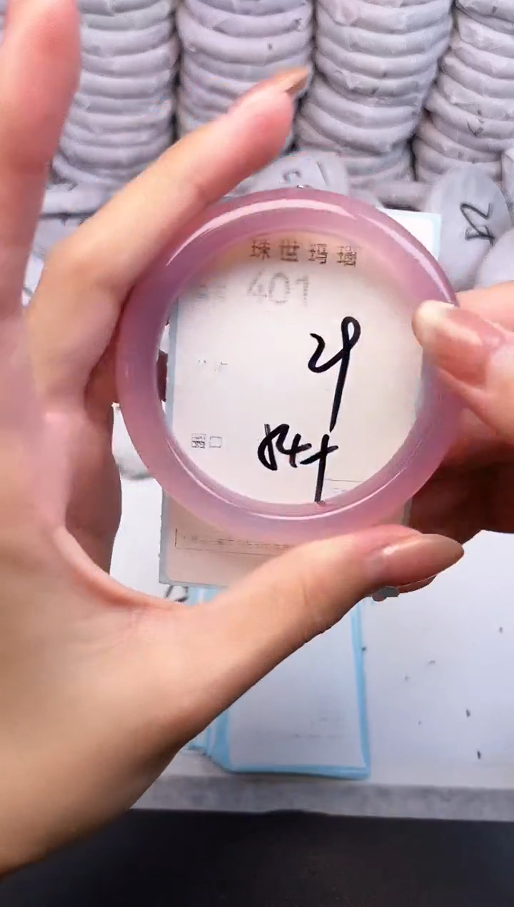 手镯玛瑙/玉髓未镶嵌401