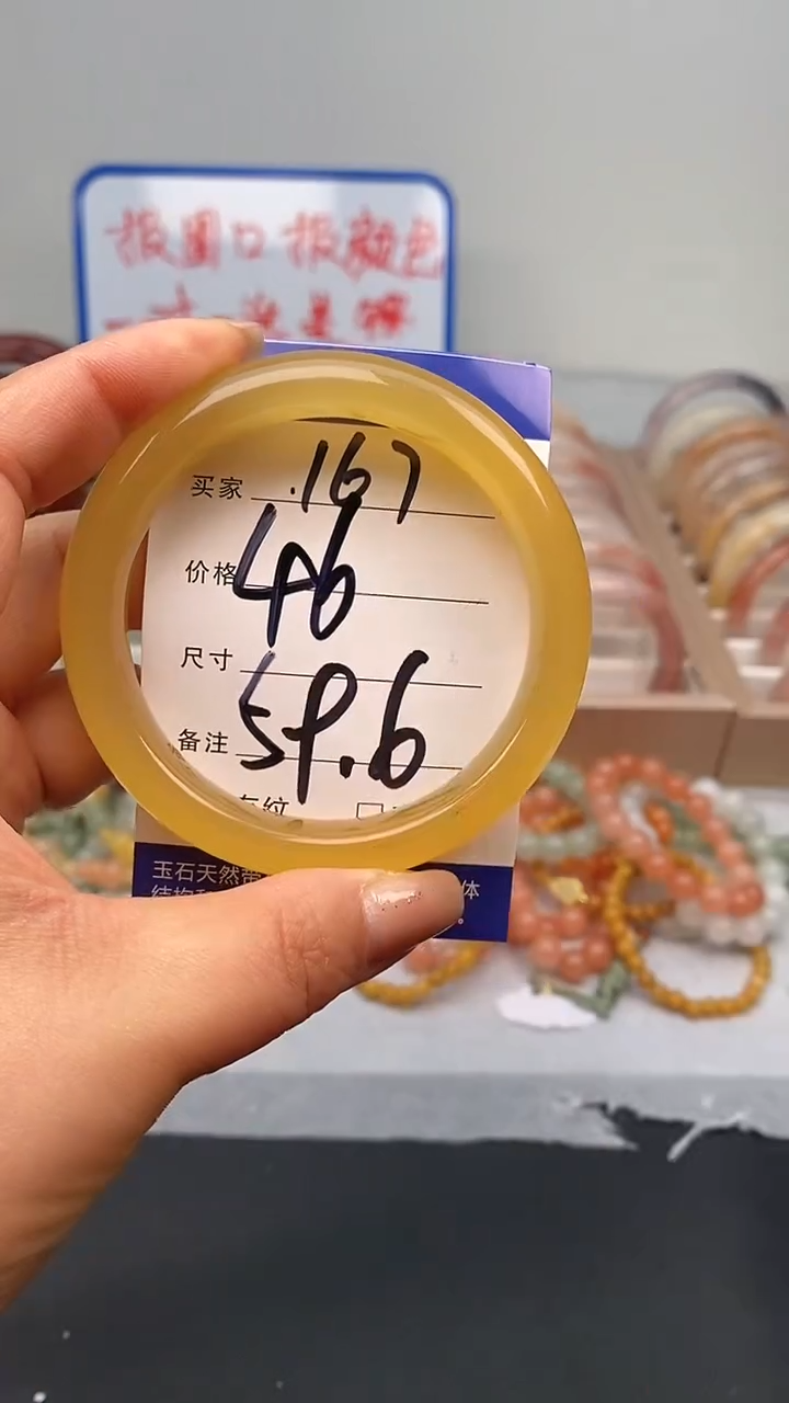 【闪购商品】石英质玉手镯未镶嵌167-59+多样性发货看清圈口下单