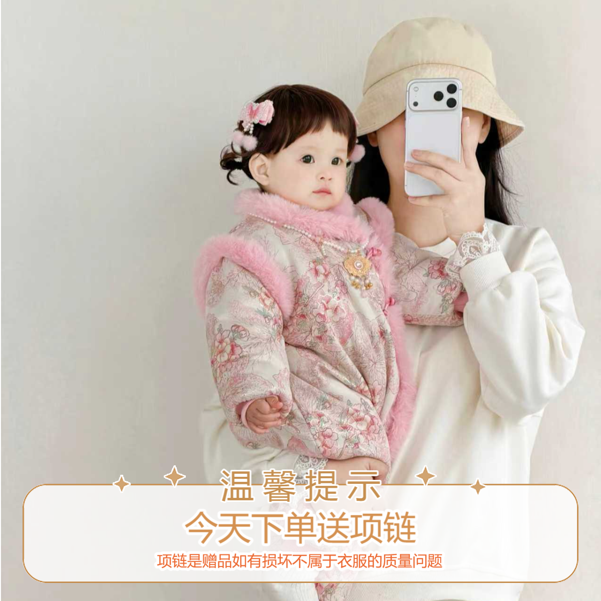 甄姆熊婴儿冬季衣服国风连体衣甜美可爱加厚外出服女宝宝拜年服