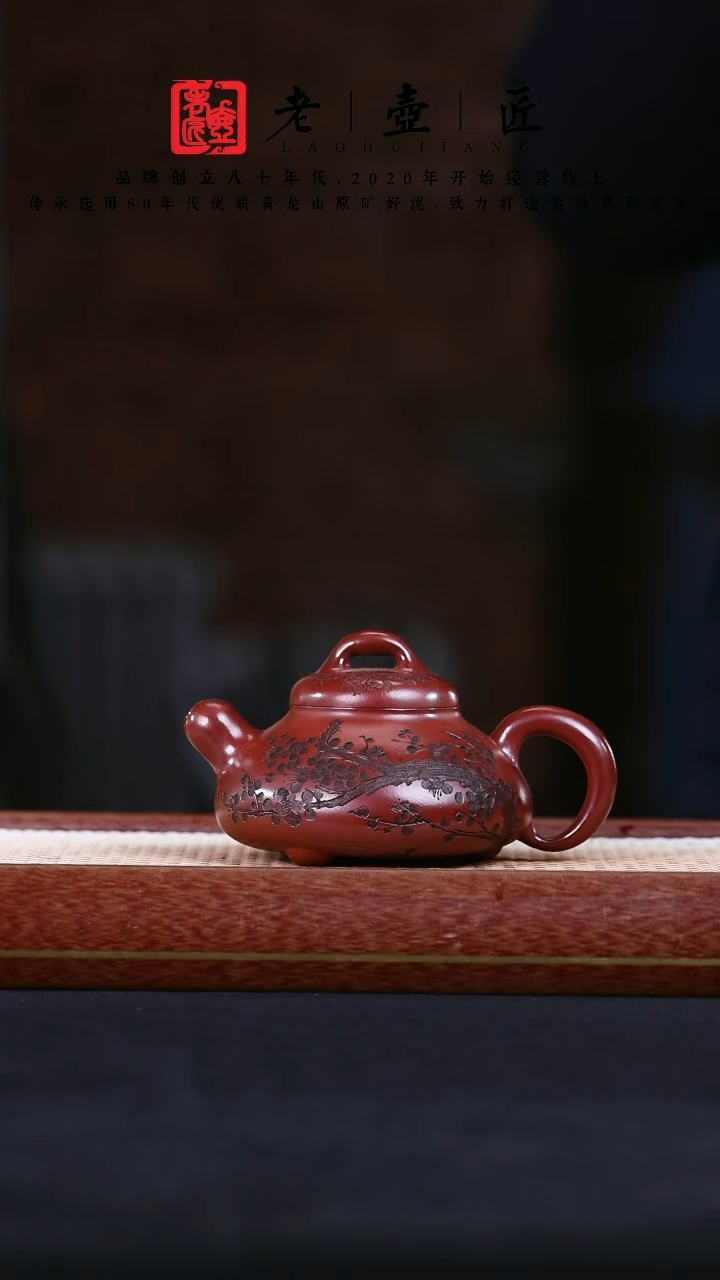 【闪购商品】紫砂茶壶阿木紫砂专属紫砂壶49