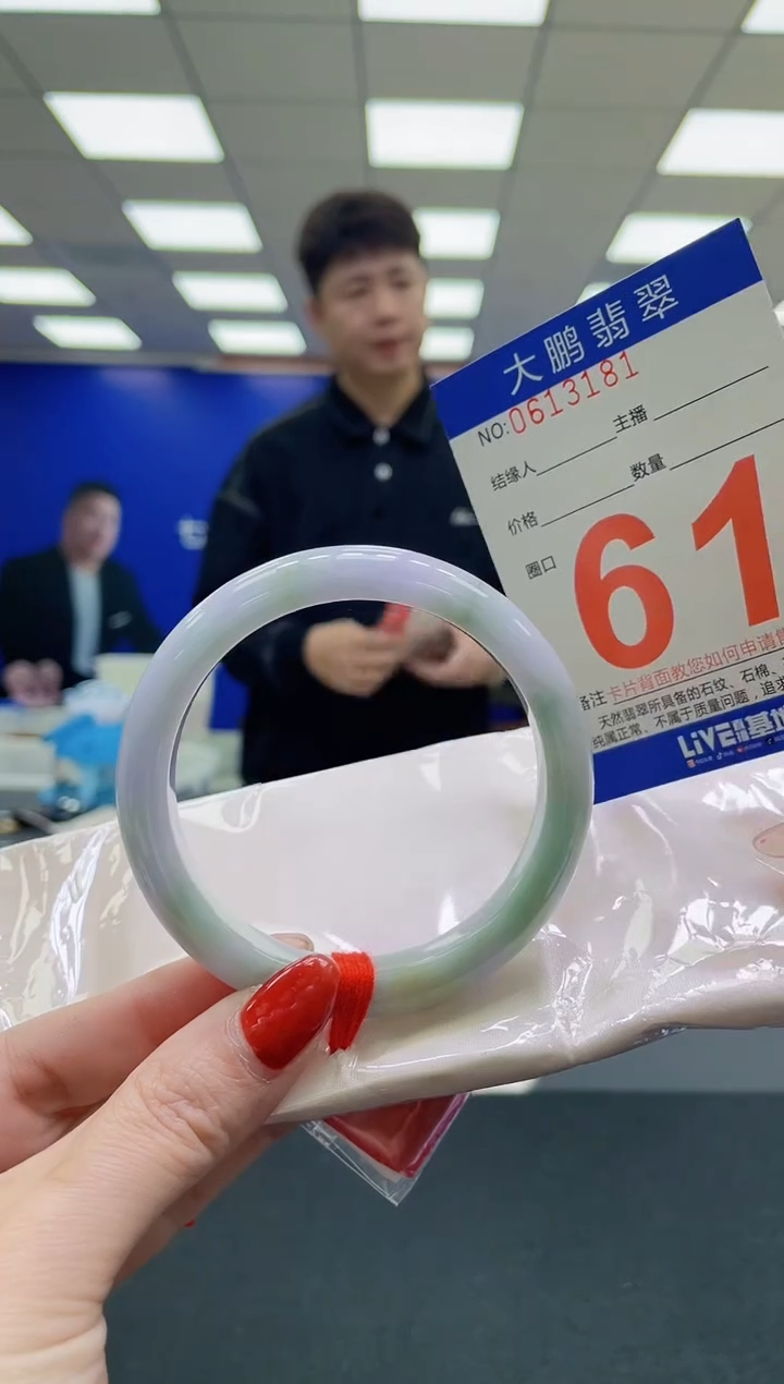 未镶嵌手镯翡翠AAAAAAAAAAAAAAAAAA