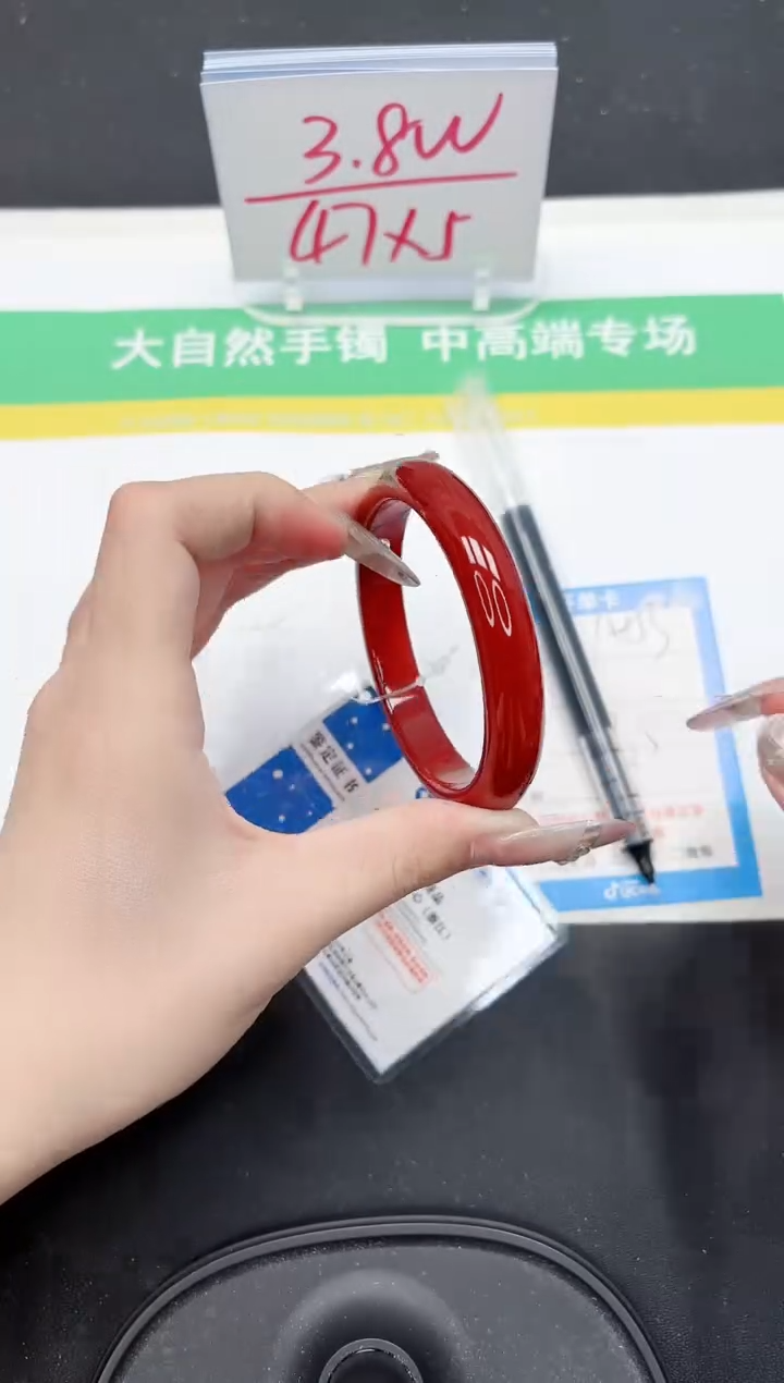 【闪购商品】石英质玉手镯未镶嵌153-56.5