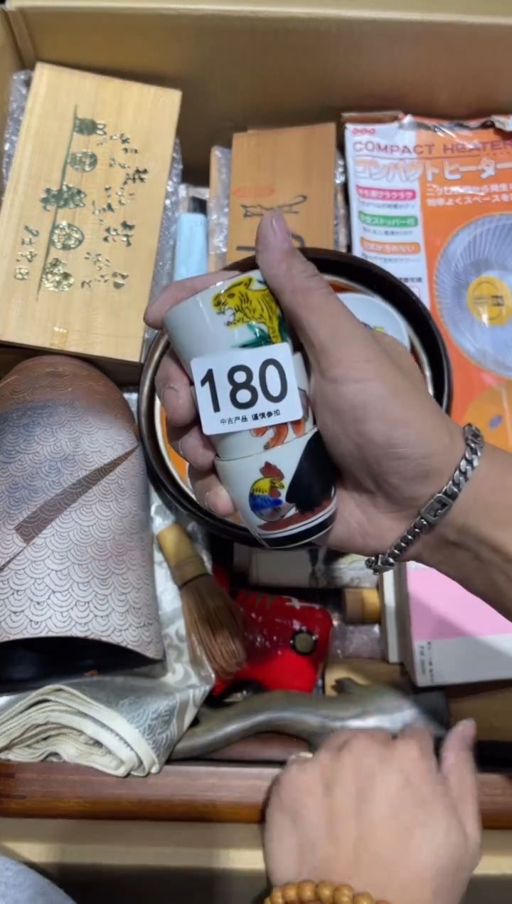 流*枫180.........茶道具