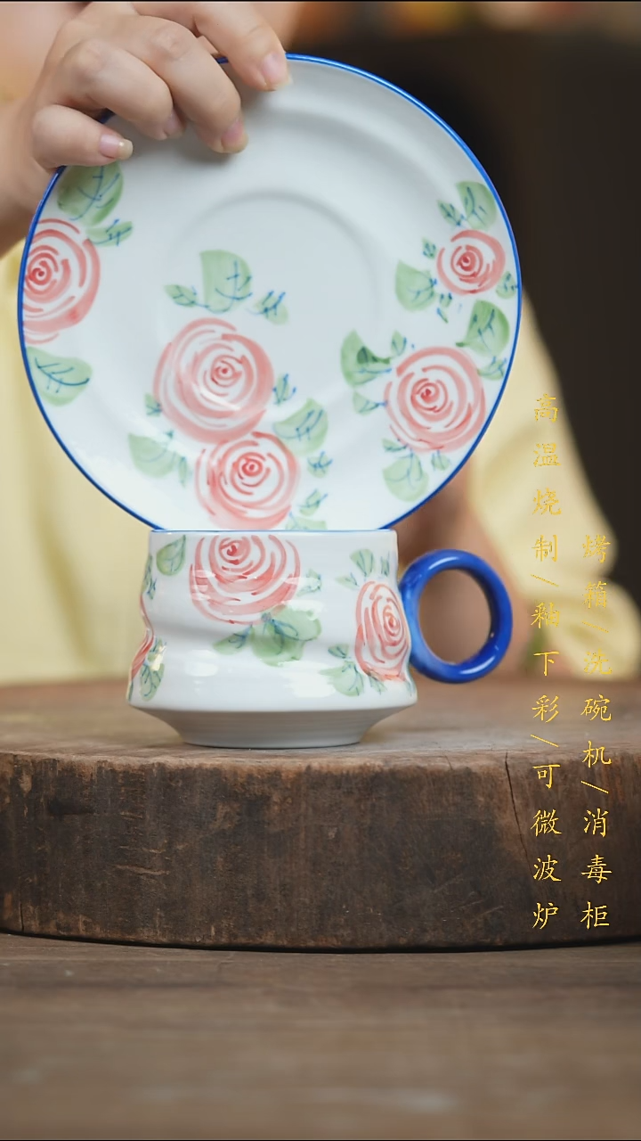 瓷片景德镇高温釉下彩（食品级）