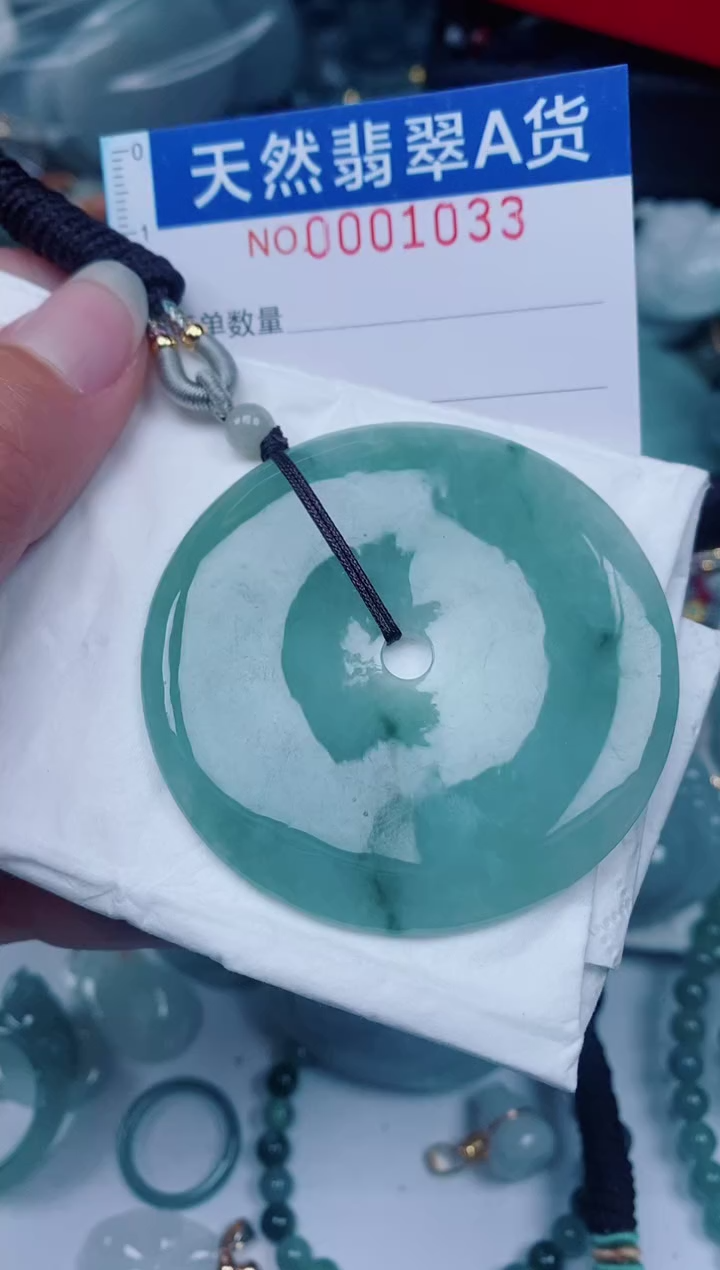 颈饰未镶嵌翡翠00001033