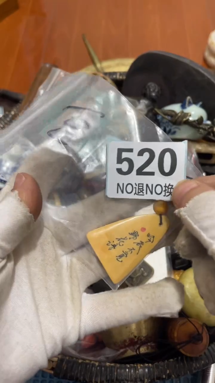 陶瓷人****。直播间火爆热卖