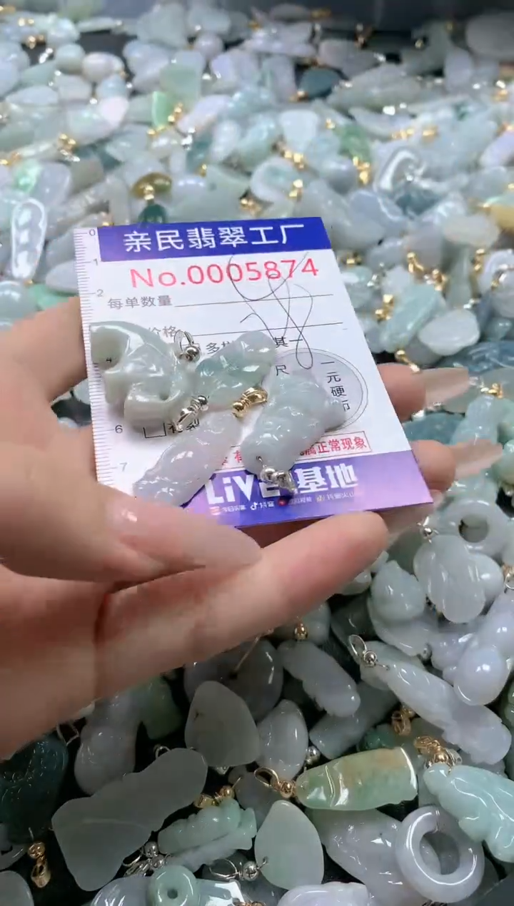 【闪购商品】翡翠吊坠(不含链)未镶嵌5874