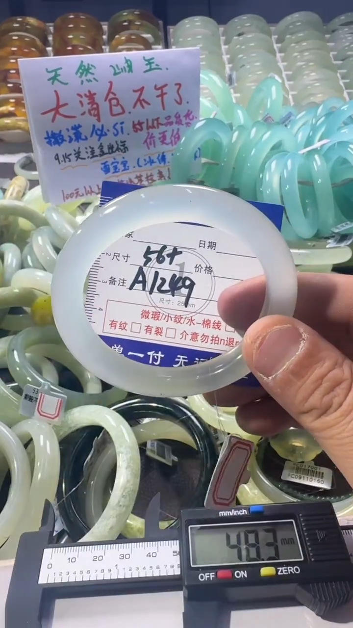 未镶嵌蛇纹石玉手镯1