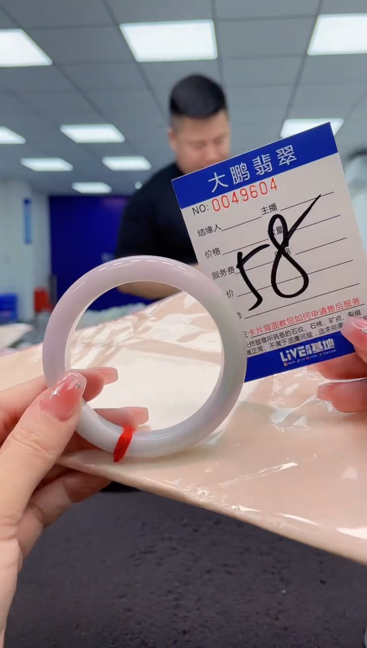 【闪购商品】翡翠手镯未镶嵌AAAAAAAAAA