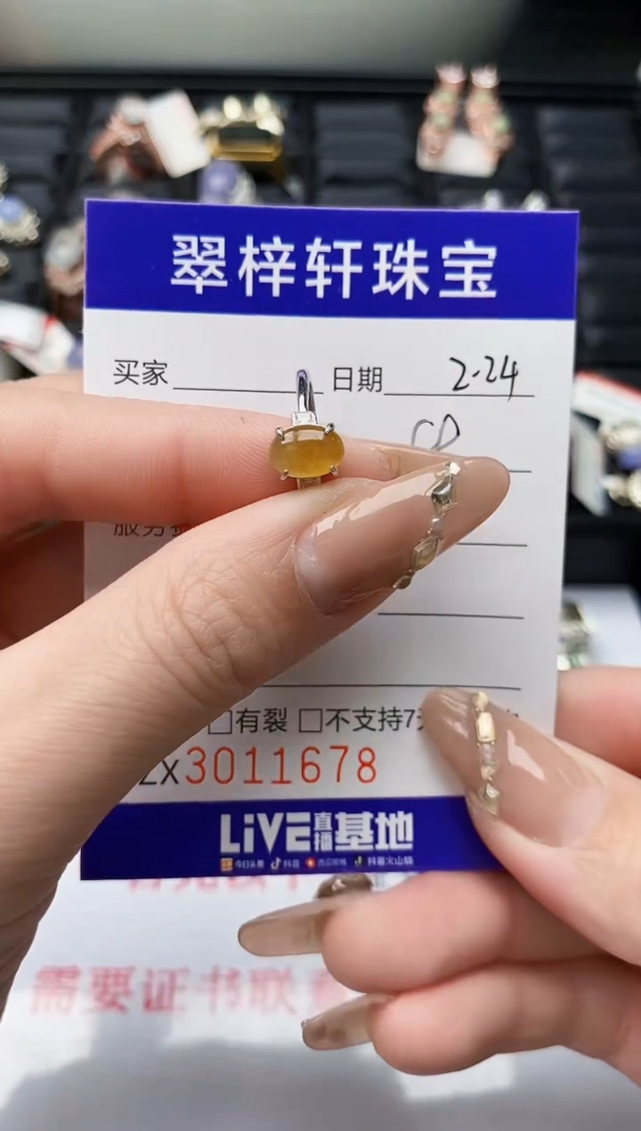 【闪购商品】翡翠戒指银S925镶嵌/1678