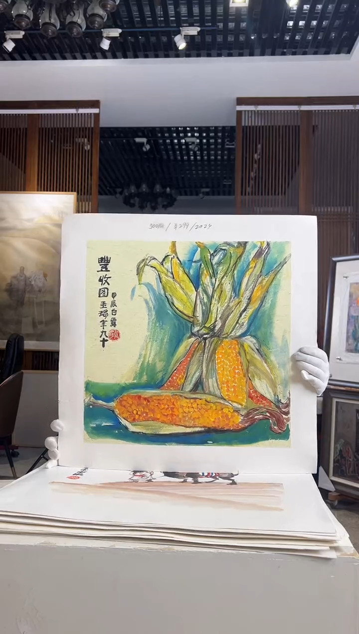 【闪购商品】版画耿玉琨限量作品亲签盖章版画S