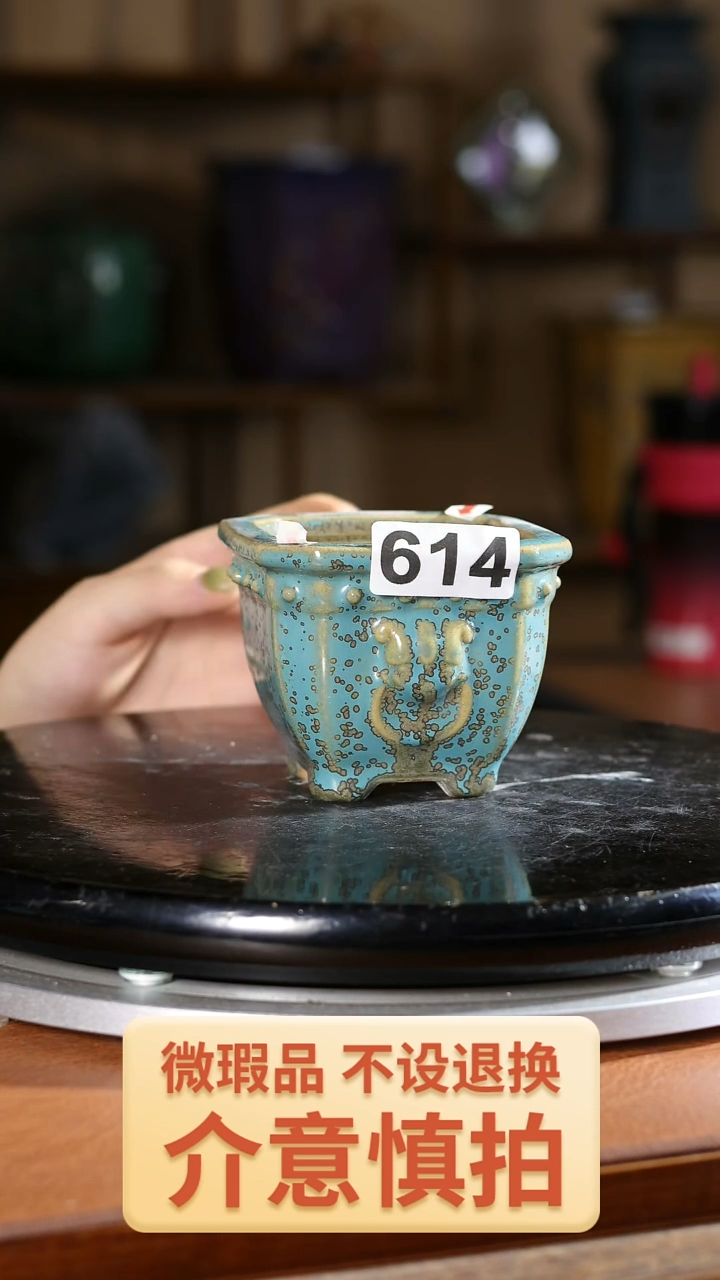 【闪购商品】614   