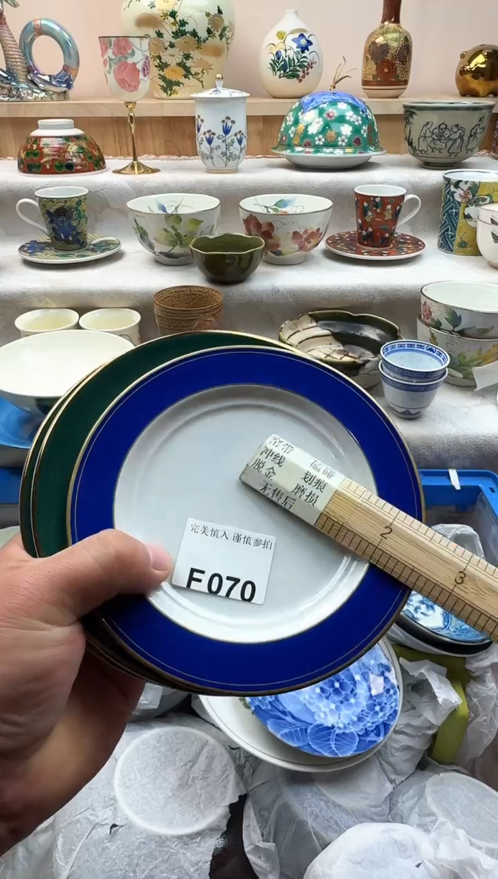 【闪购商品】碟070             