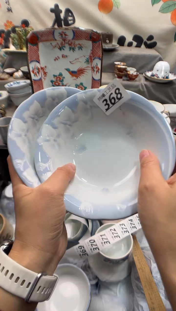 瓷片用****2368       