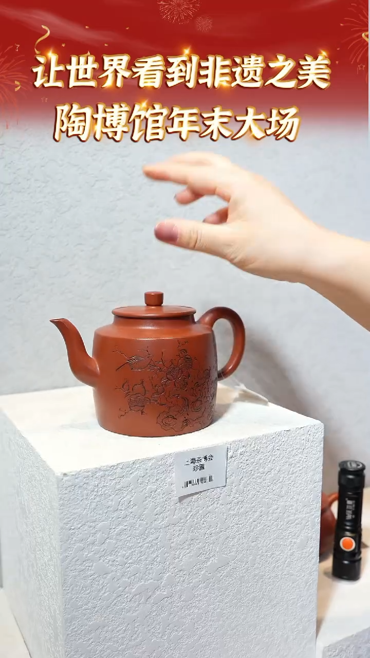 【闪购商品】紫砂茶壶宜兴本地紫砂系列56大红袍