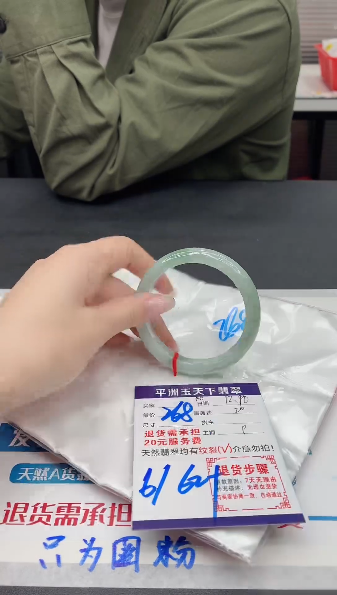 未镶嵌手镯翡翠11111