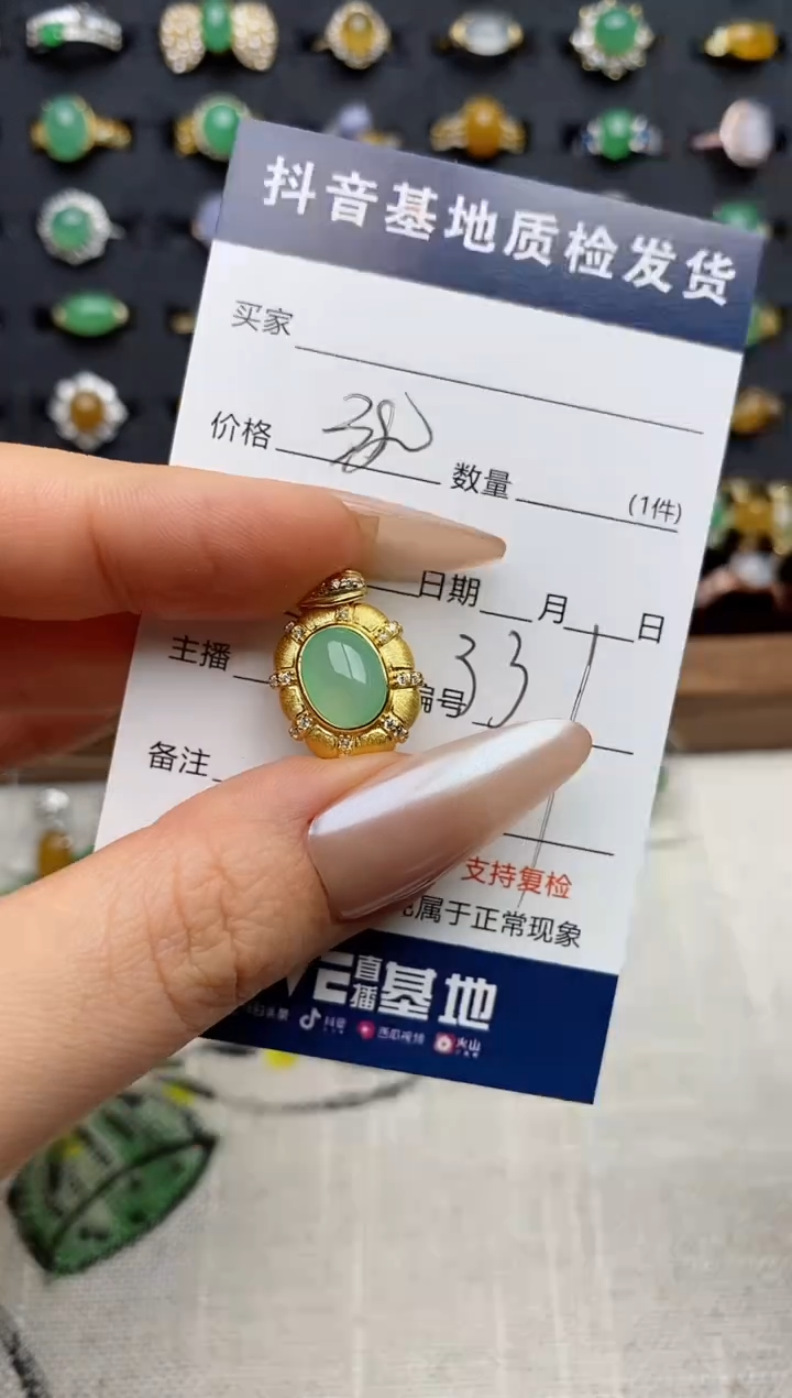 银S925镶嵌戒指翡翠?*儿.