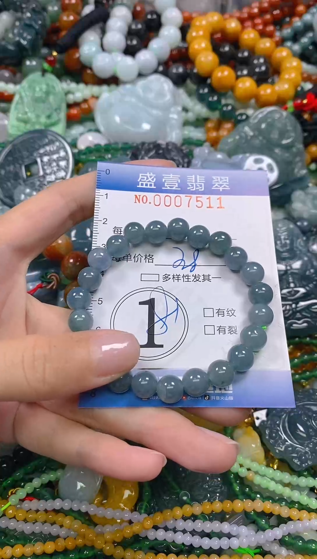 颈饰未镶嵌翡翠闪购0007511