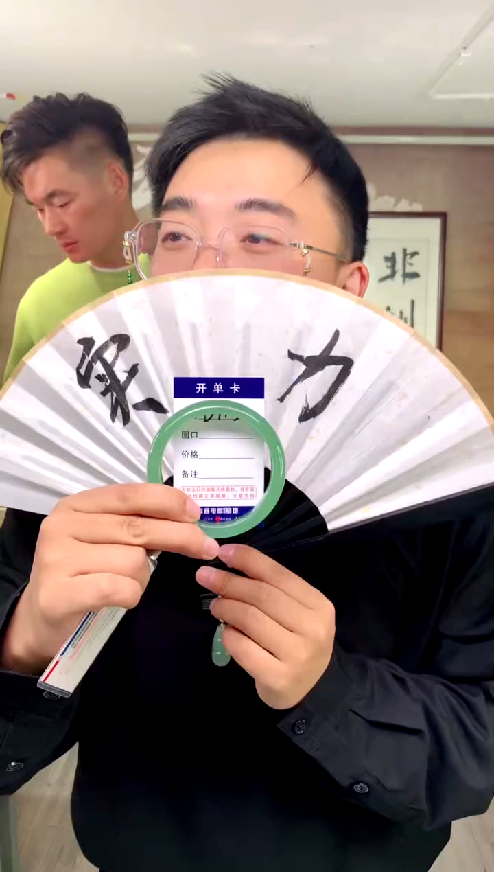 【闪购商品】石英质玉手镯未镶嵌花羽遇工厂 序号115