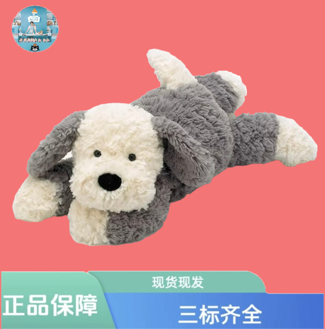 唐布利牧羊犬趴趴狗毛绒玩具可爱安抚玩偶