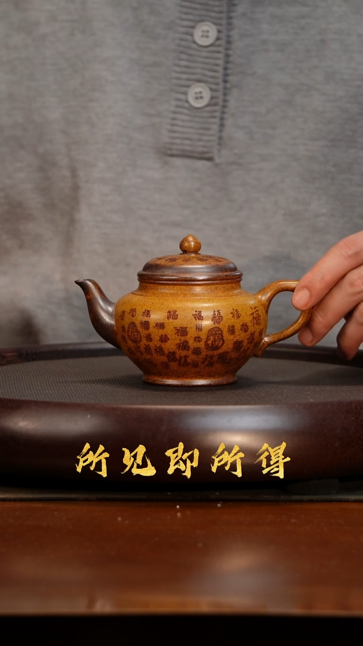 茶壶紫砂s原矿紫砂