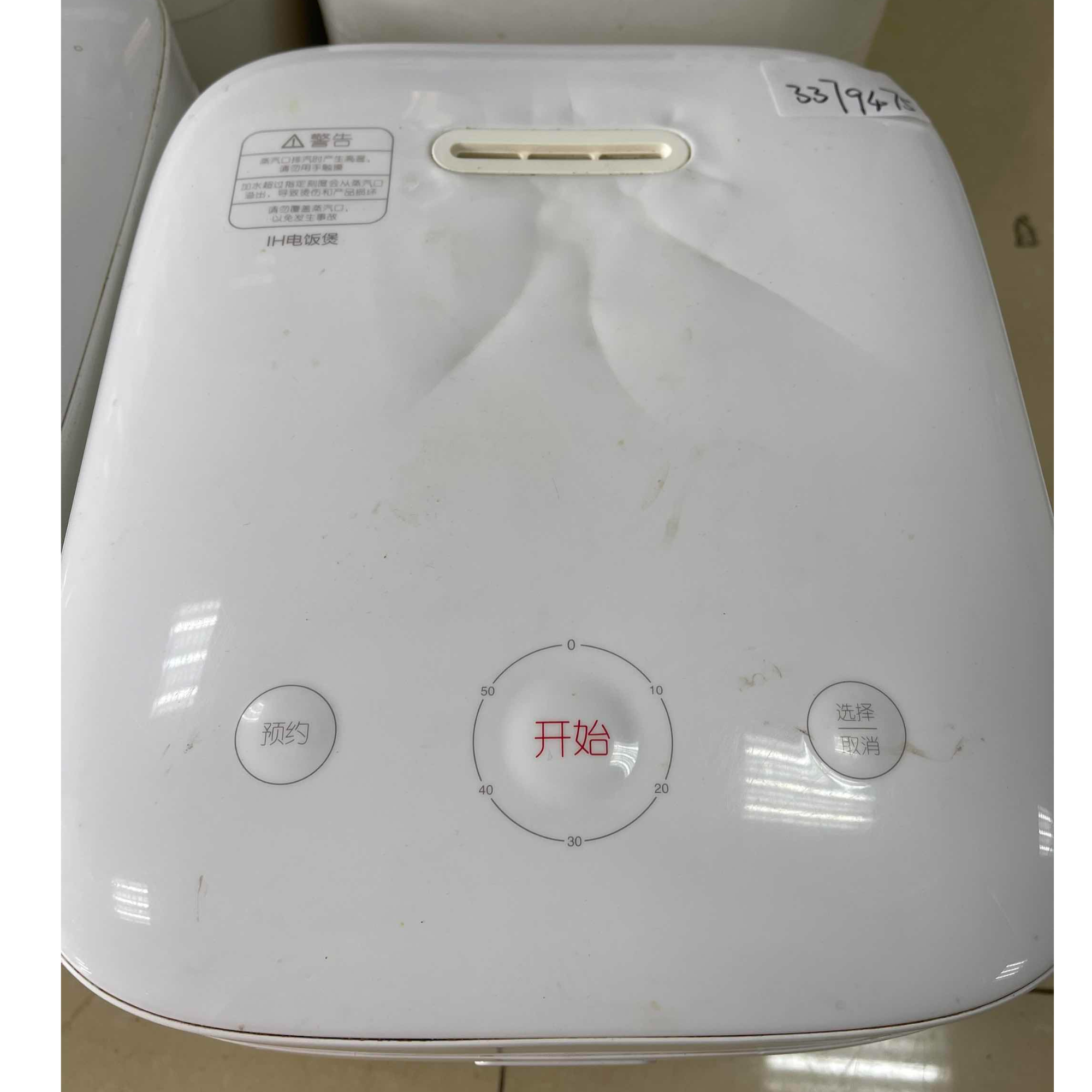 9新 MIJIA/米家 【二手】华中仓电饭煲轻微划痕功能完好