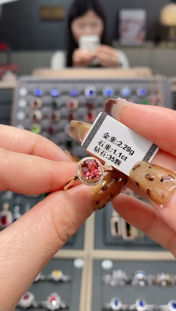 【闪购商品】碧玺戒指18K金镶嵌1.1    