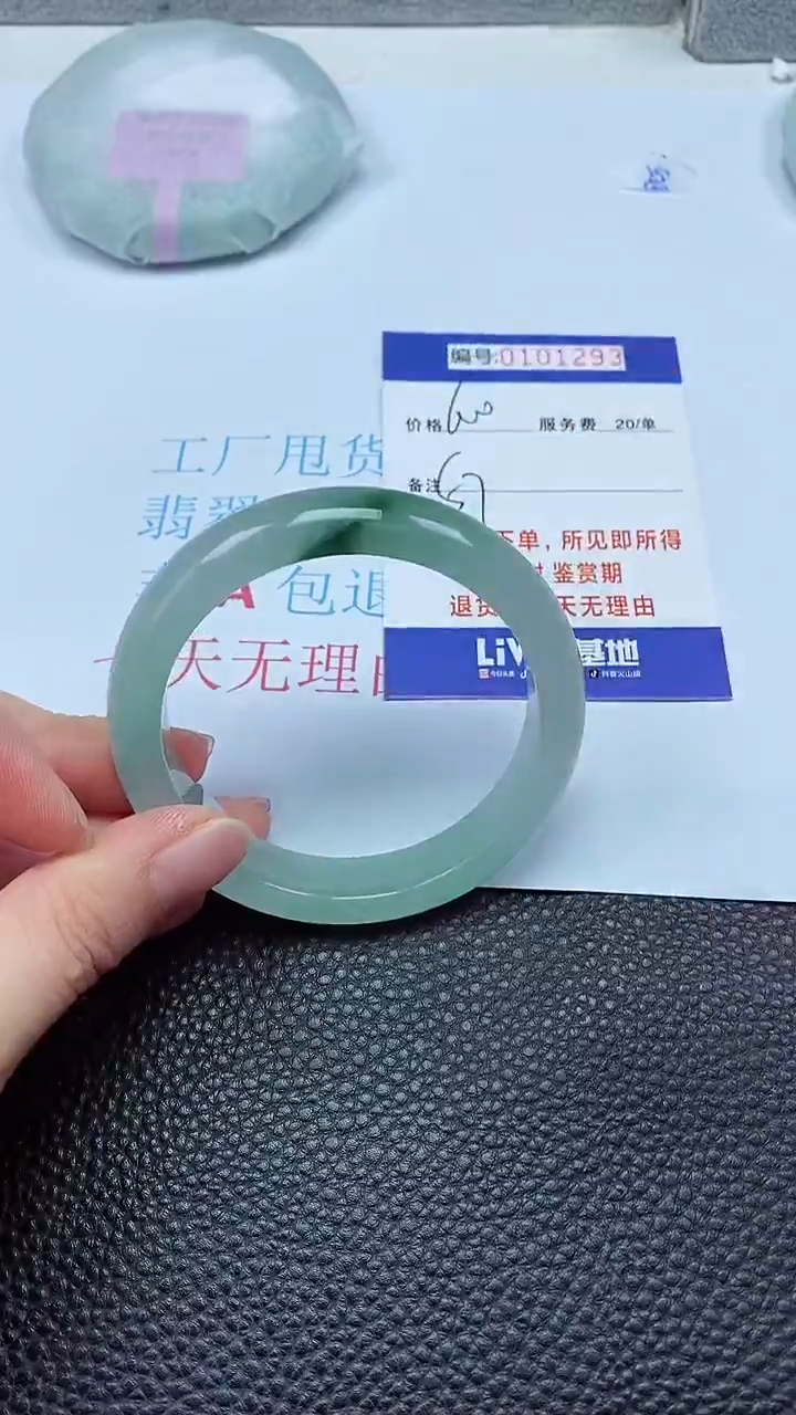 拍下以实物为准00101293