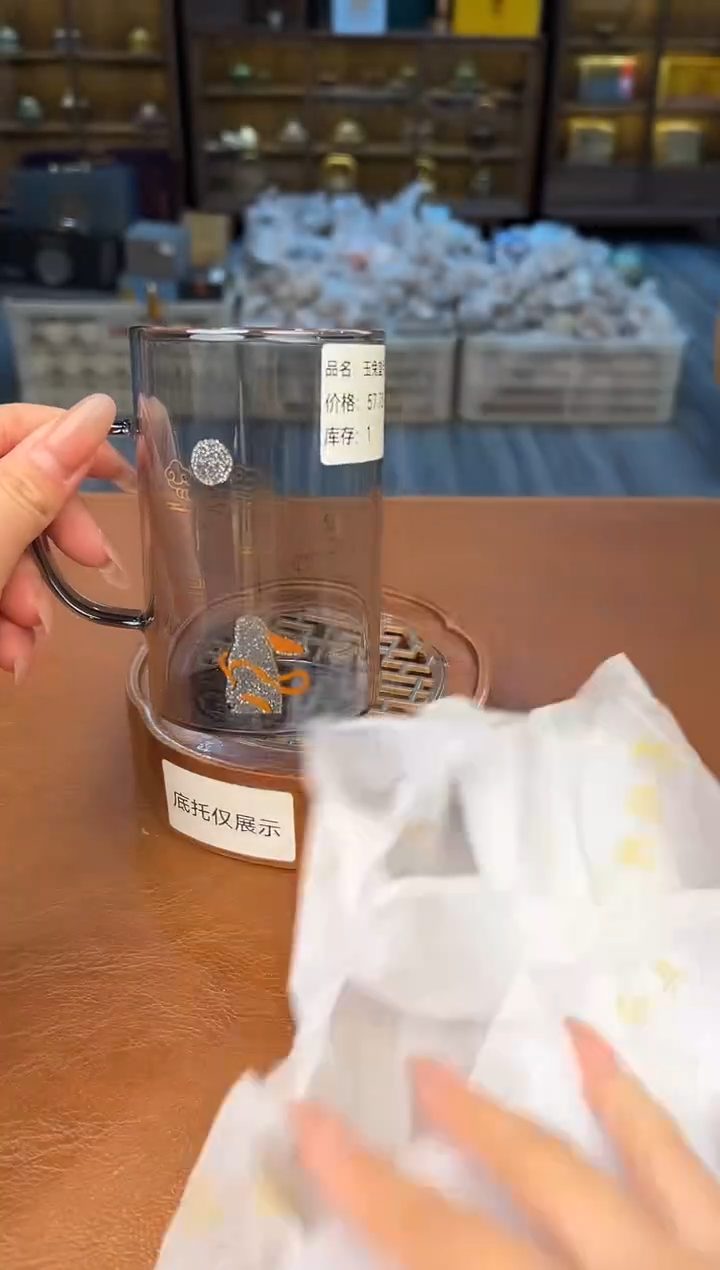 【闪购商品】熹物茶空间清仓福利品111111