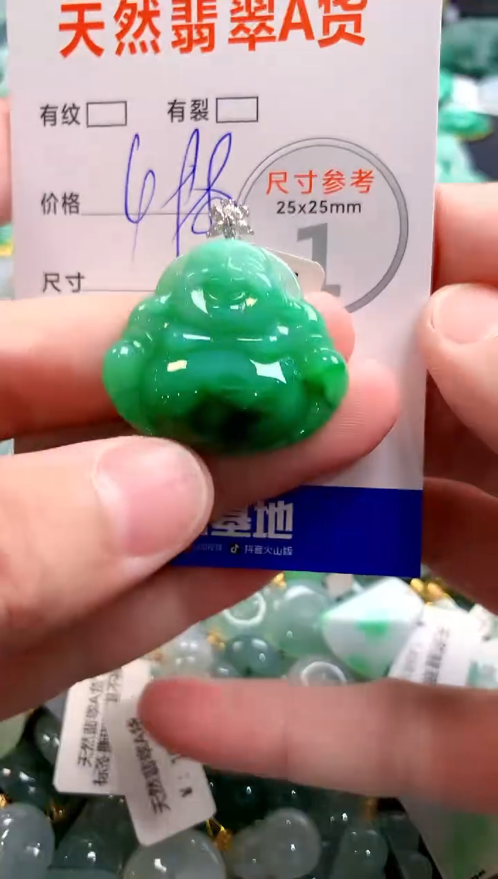 颈饰18K金镶嵌翡翠0702181019