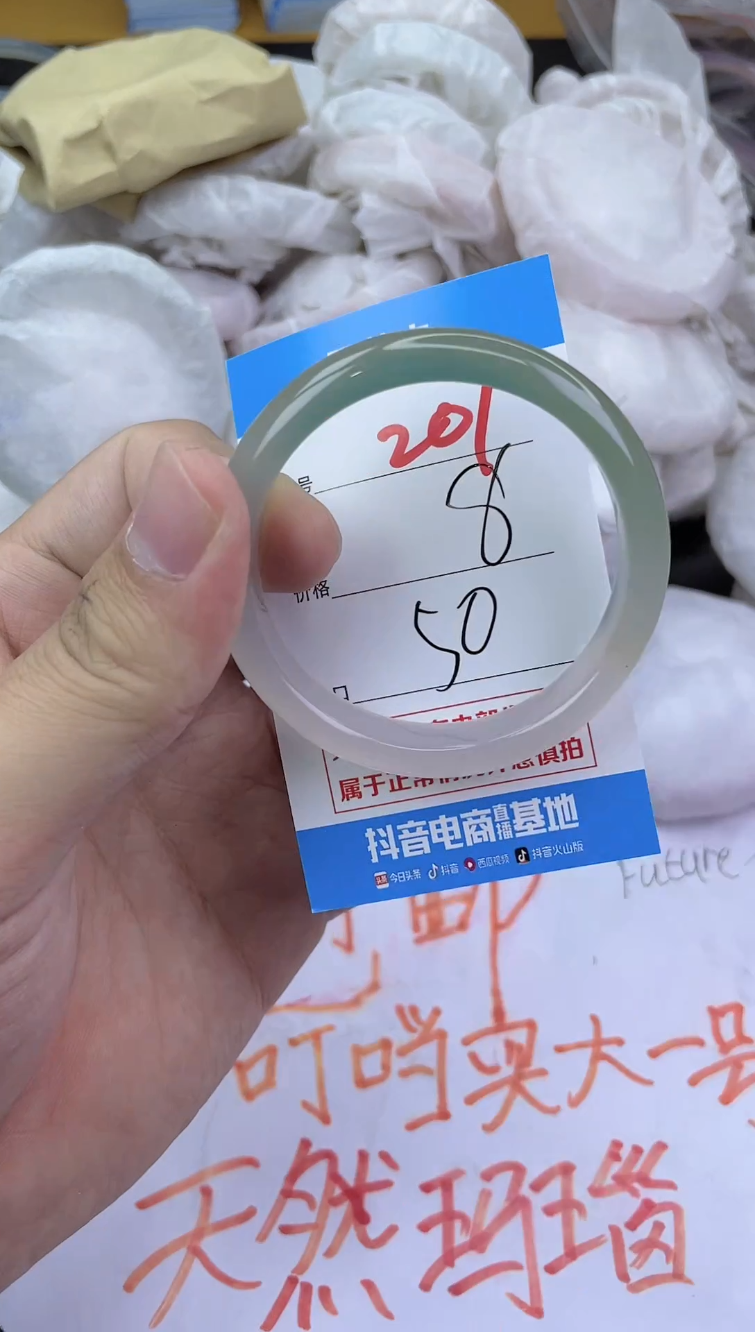 手镯玛瑙/玉髓未镶嵌201