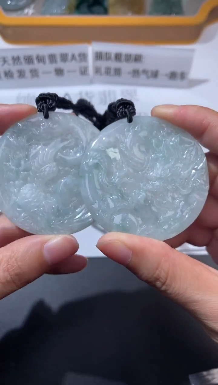 未镶嵌挂件翡翠371797   多人 