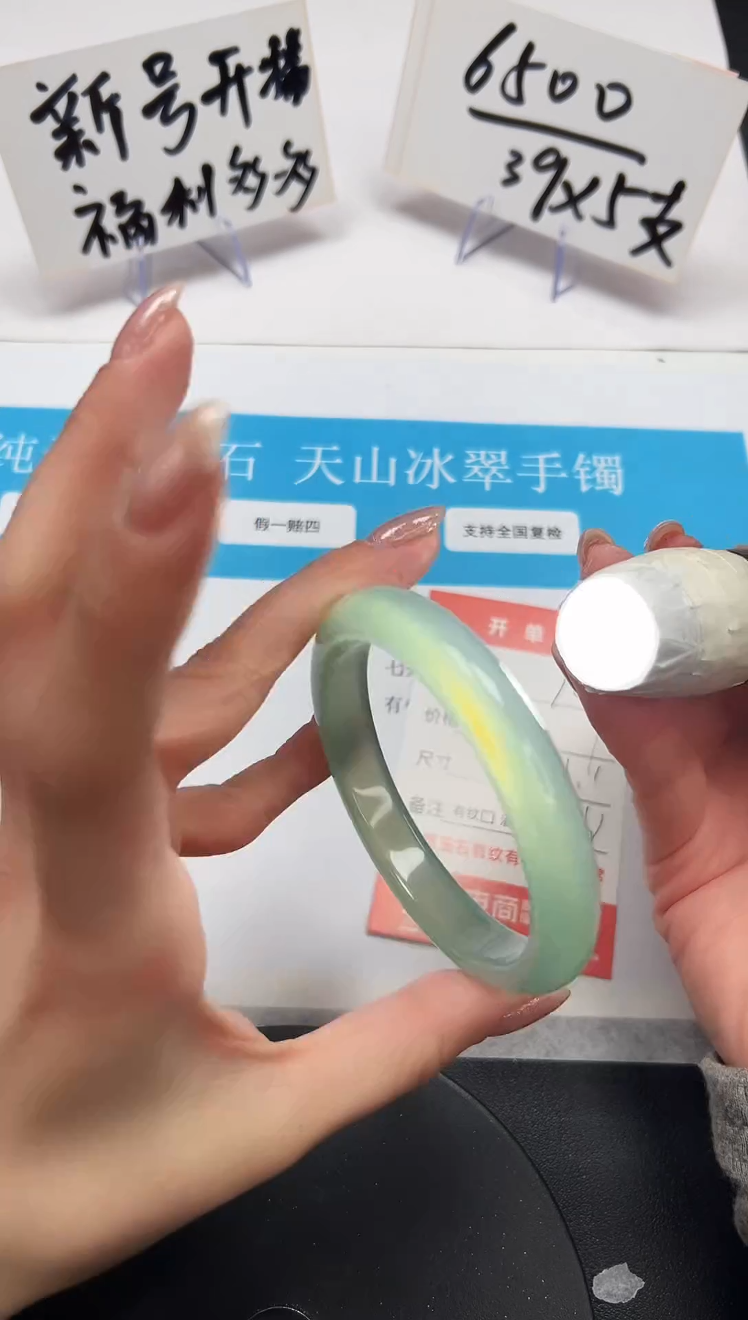 【闪购商品】石英质玉手镯未镶嵌A109-60-61