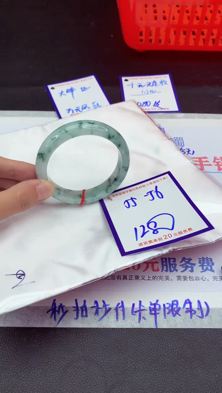 未镶嵌手镯翡翠11111111