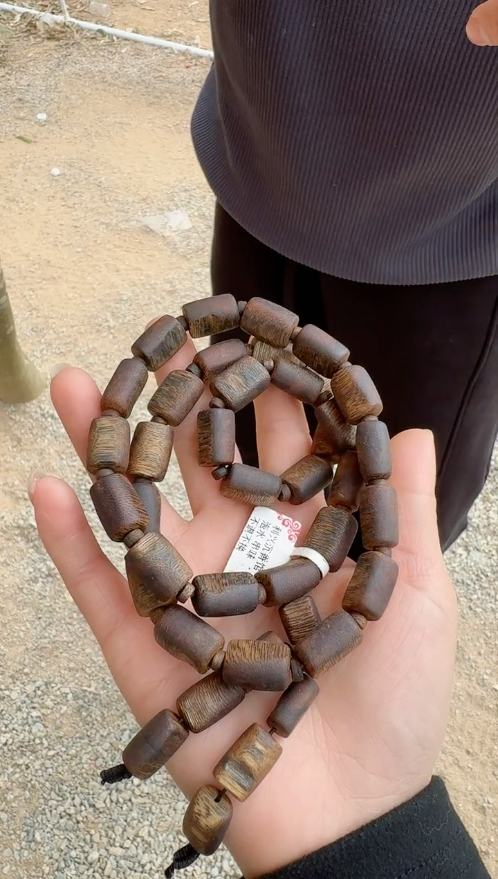 【闪购商品】沉香沉香碎屑版头多圈38多样性发1