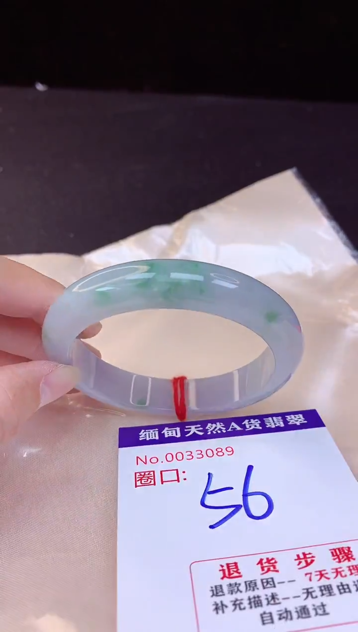 【闪购商品】翡翠手镯未镶嵌56+