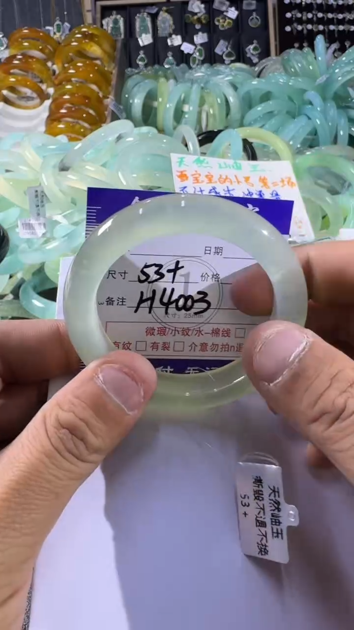 未镶嵌蛇纹石玉手镯1