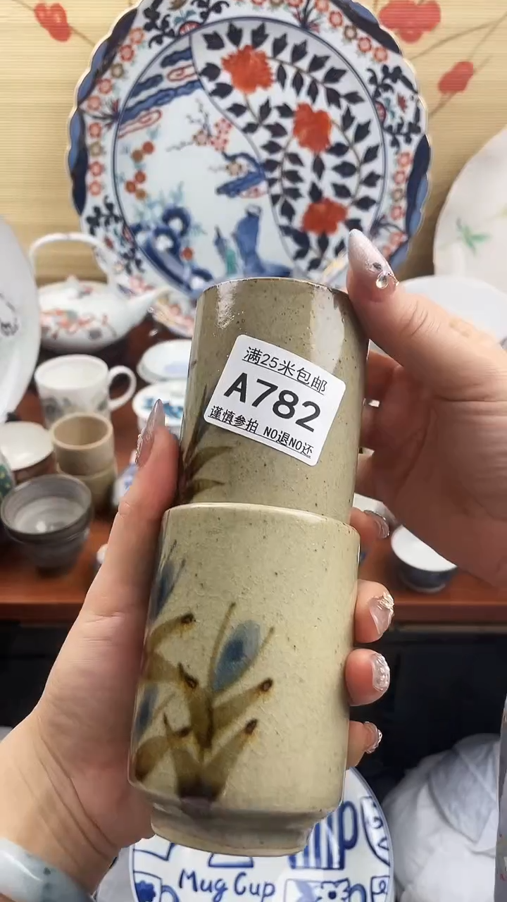 【闪购商品】a782==============