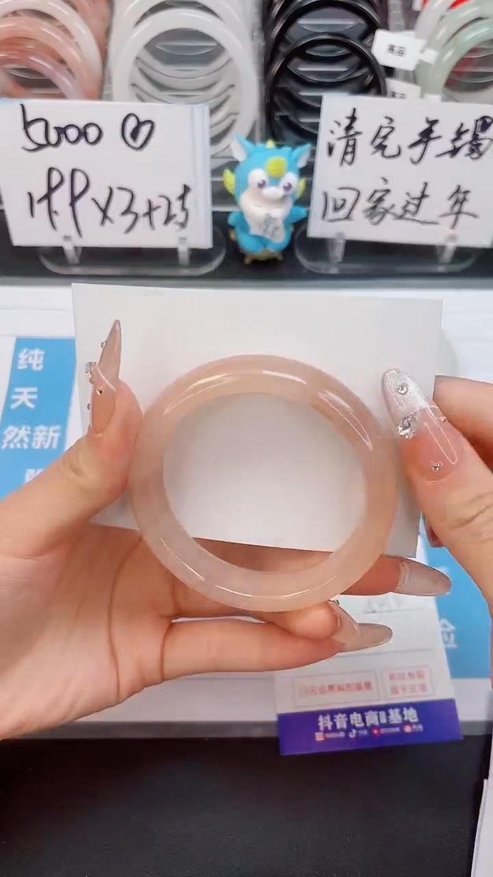 【闪购商品】石英质玉手镯未镶嵌35
